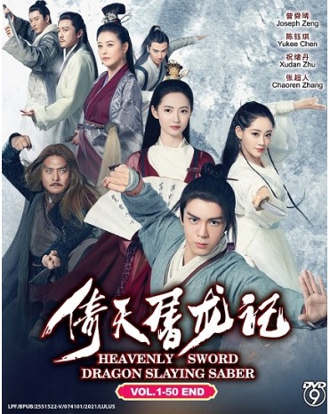 CHINESE DRAMA : HEAVENLY SWORD DRAGON SLAYING SABER 倚天屠龙记 VOL.1-50 END